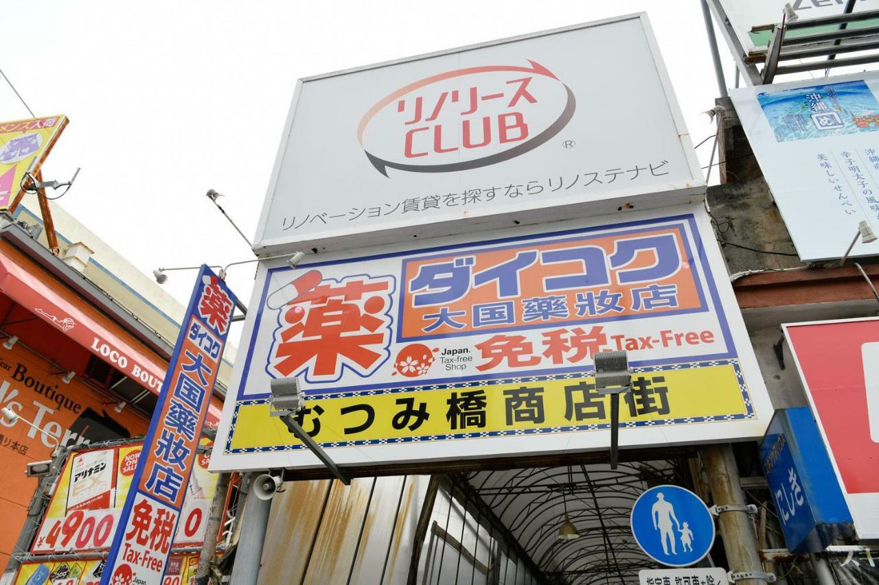 Hotel Urbansea 2 Matsuo Naha Eksteriør billede